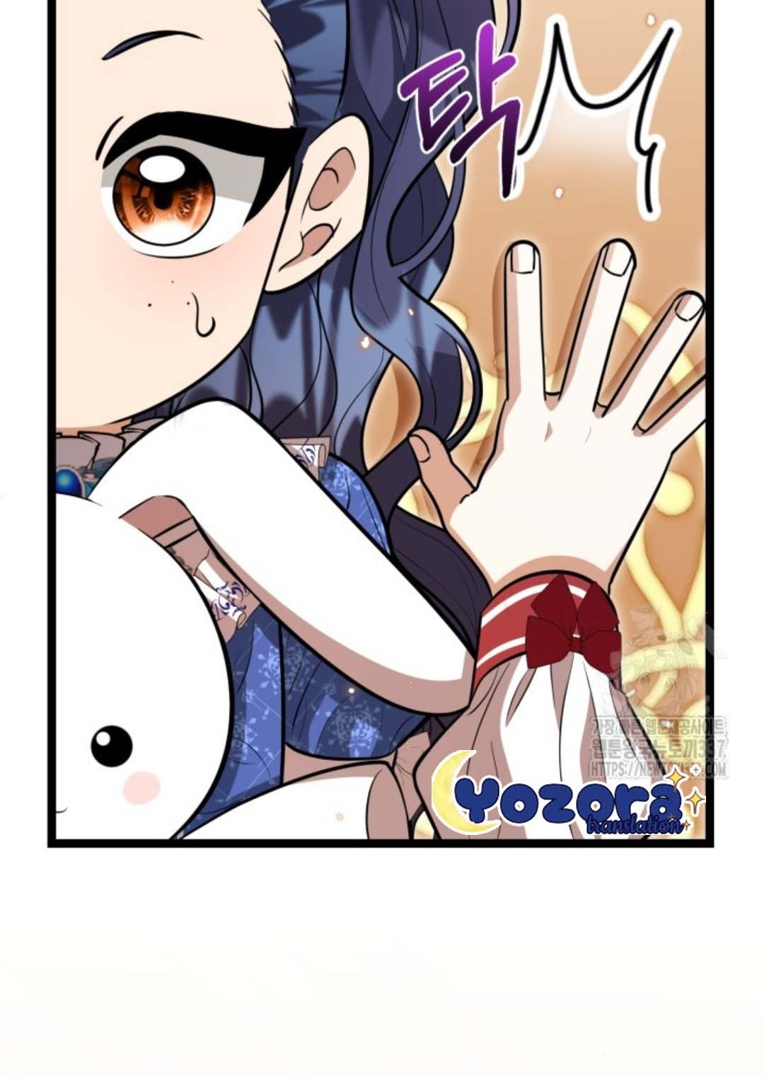 The Villain's Daughter Plans to Run Away Chapter 28 - halaman 131