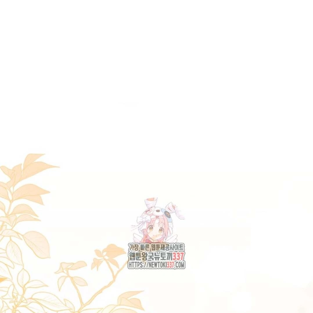 The Villain's Daughter Plans to Run Away Chapter 28 - halaman 2