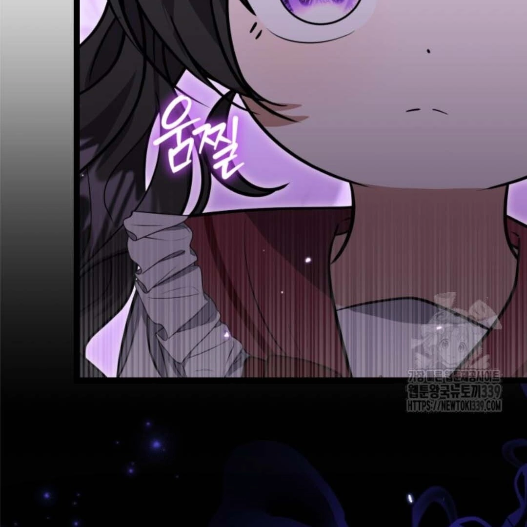 The Villain's Daughter Plans to Run Away Chapter 29 - halaman 10
