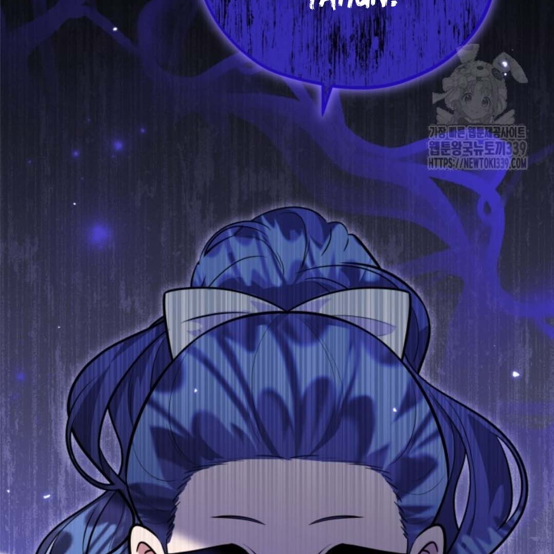 The Villain's Daughter Plans to Run Away Chapter 29 - halaman 12