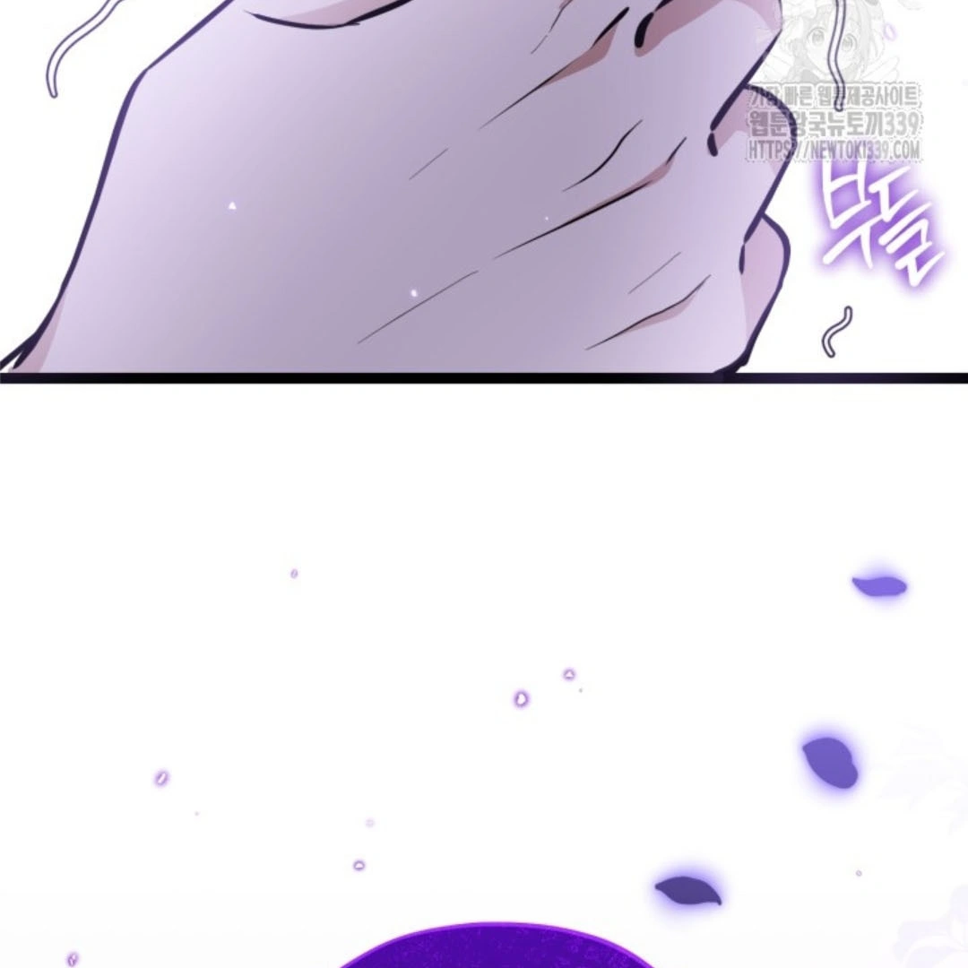 The Villain's Daughter Plans to Run Away Chapter 29 - halaman 143