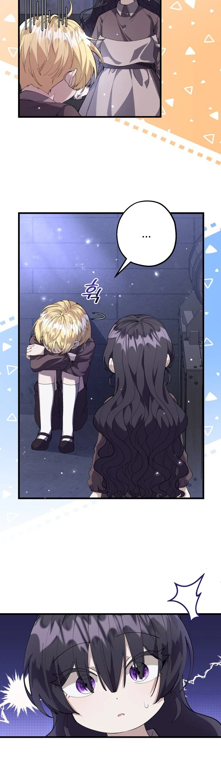 The Villain's Daughter Plans to Run Away Chapter 3 - halaman 15