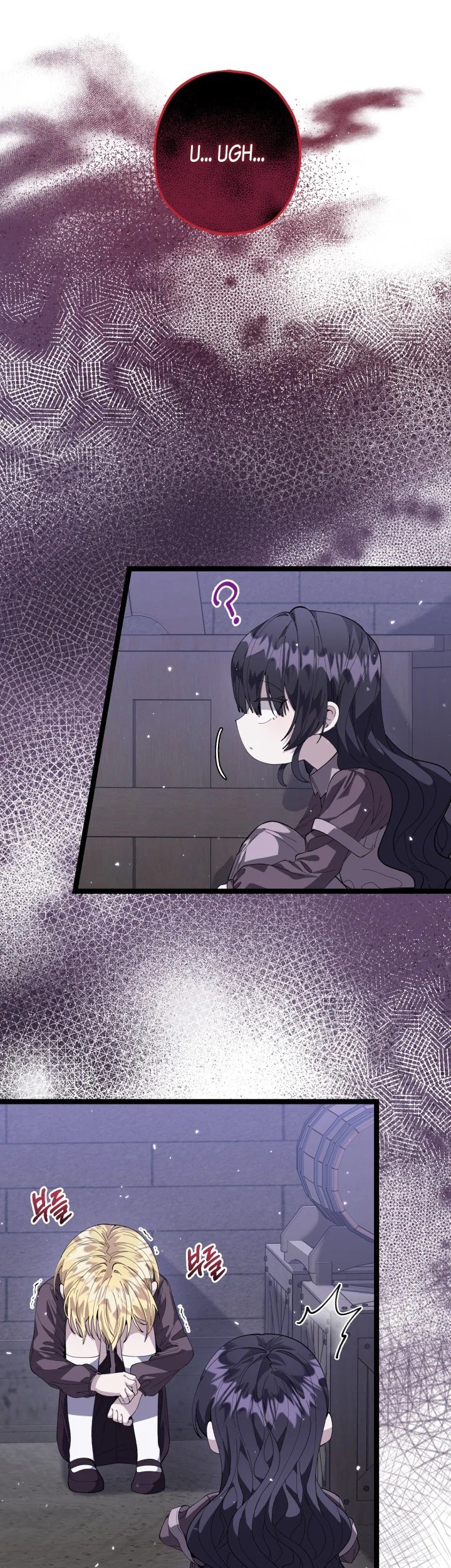 The Villain's Daughter Plans to Run Away Chapter 3 - halaman 18