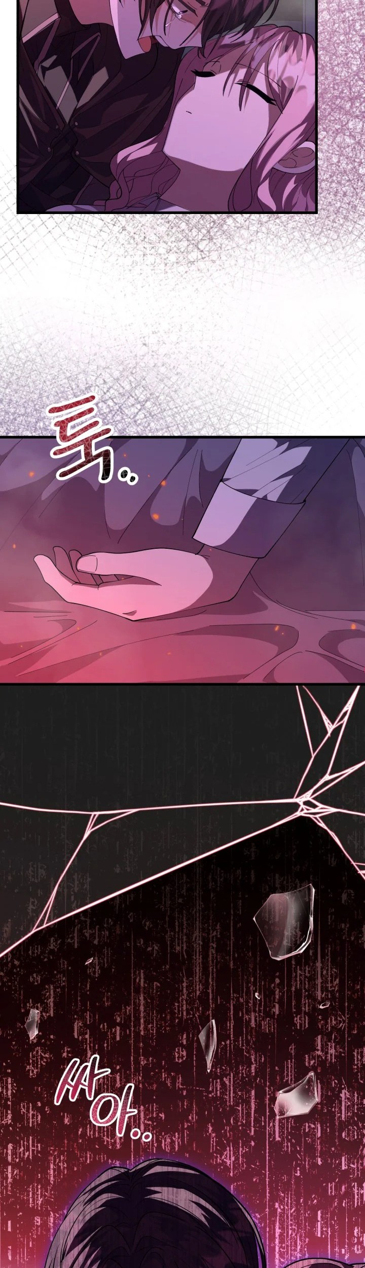 The Villain's Daughter Plans to Run Away Chapter 3 - halaman 55