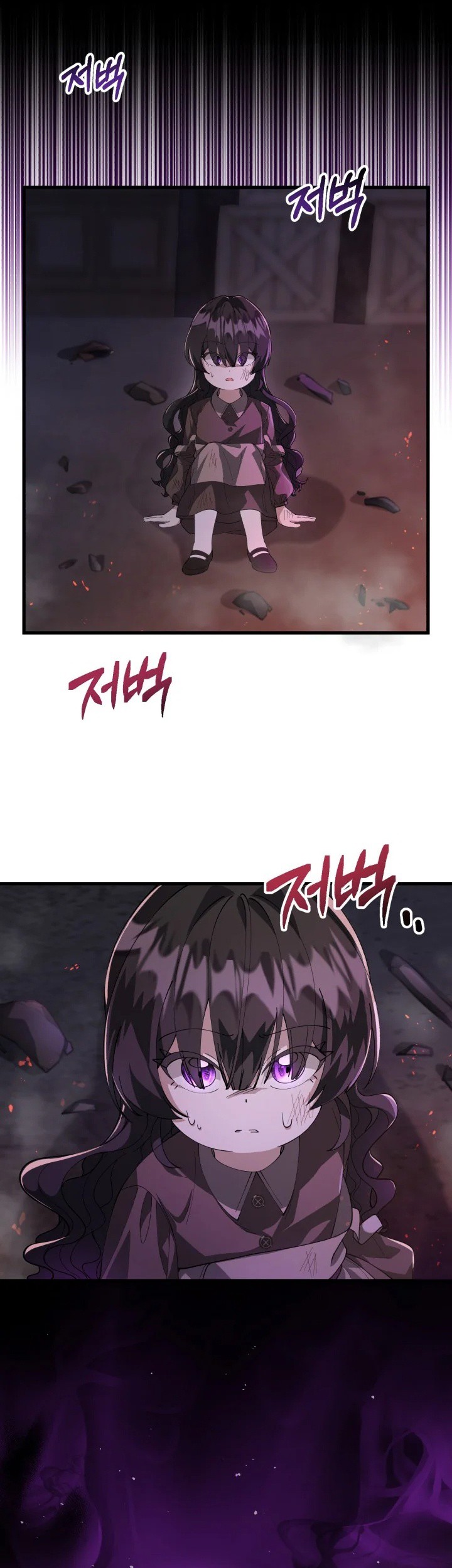 The Villain's Daughter Plans to Run Away Chapter 3 - halaman 58