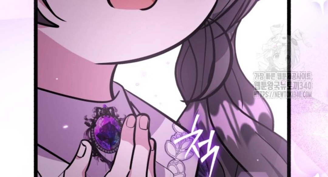 The Villain's Daughter Plans to Run Away Chapter 30 - halaman 160