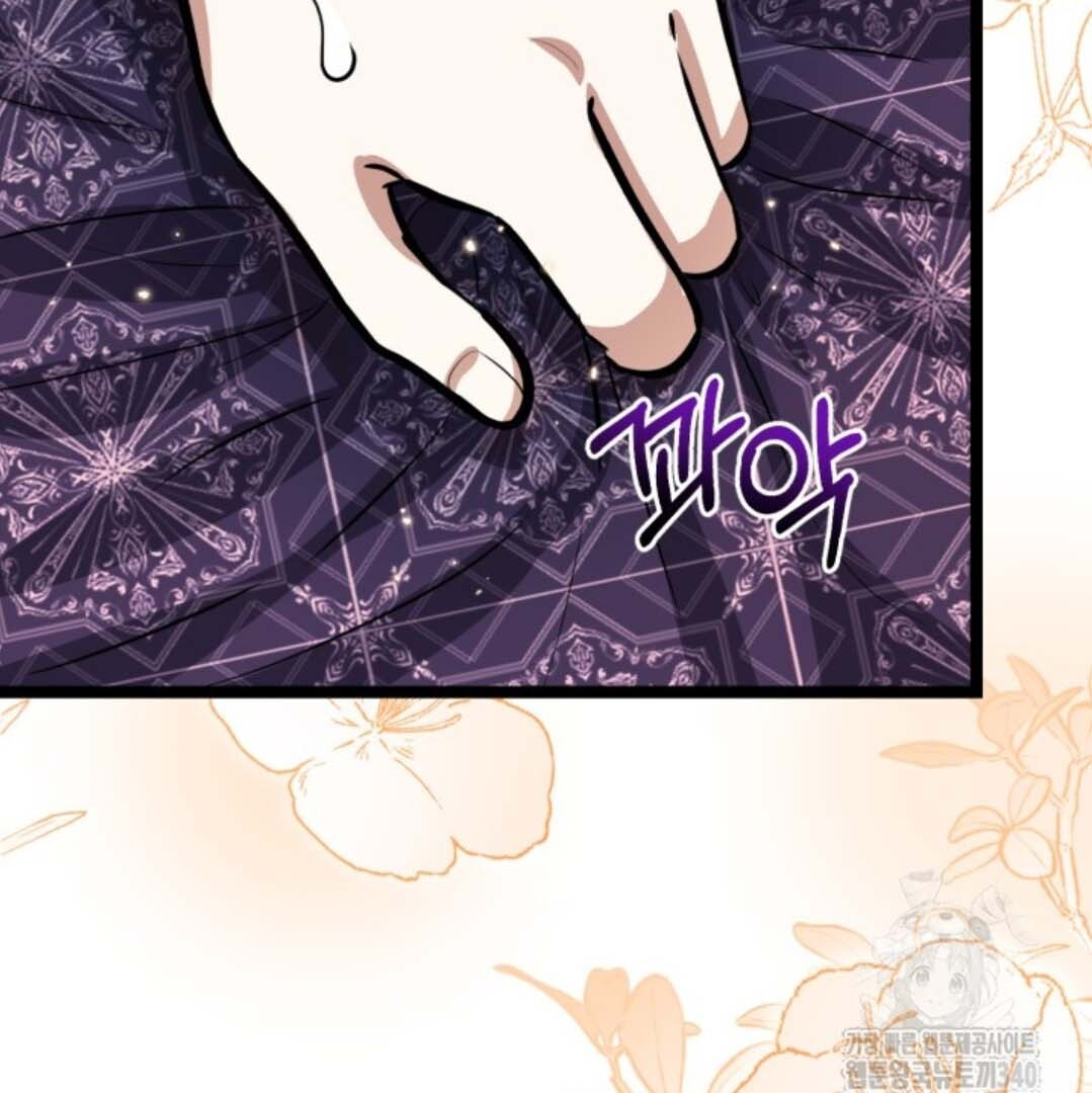 The Villain's Daughter Plans to Run Away Chapter 30 - halaman 61