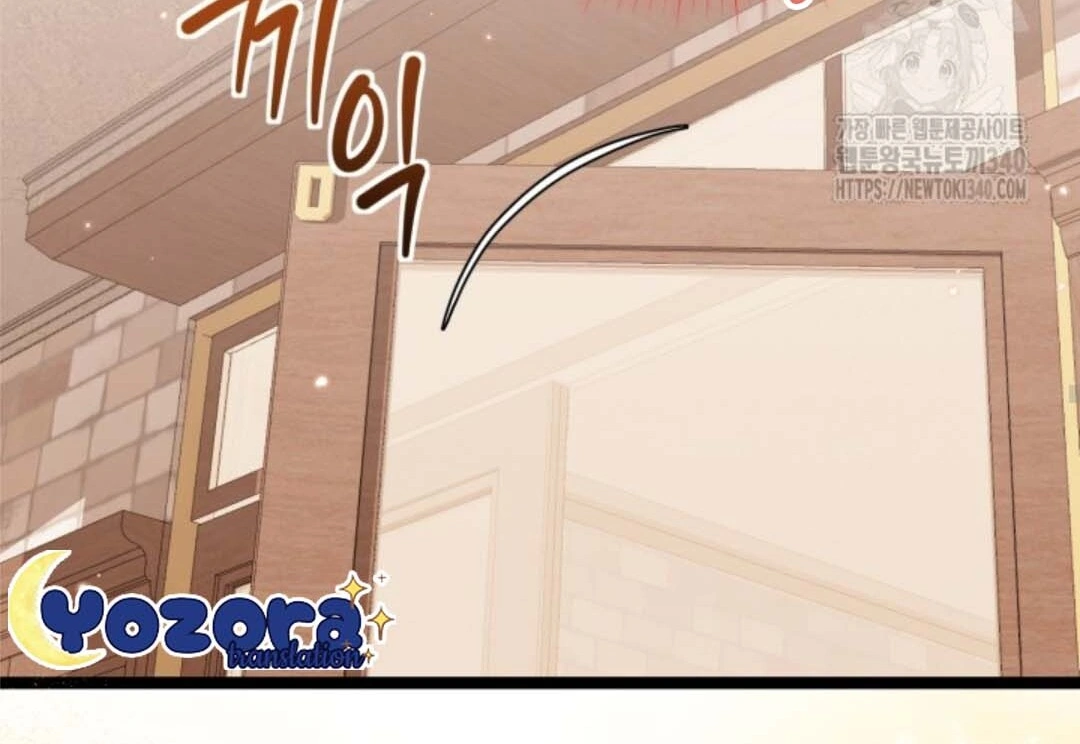 The Villain's Daughter Plans to Run Away Chapter 30 - halaman 83