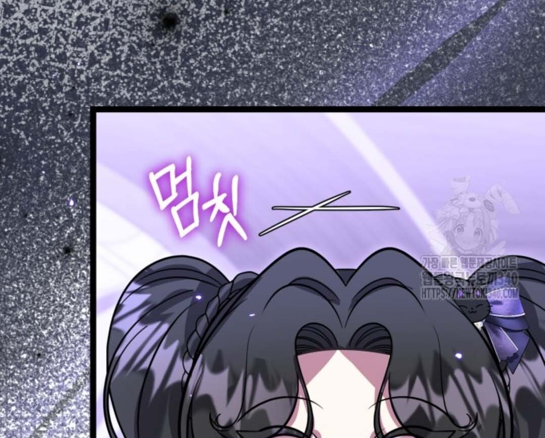 The Villain's Daughter Plans to Run Away Chapter 30 - halaman 96