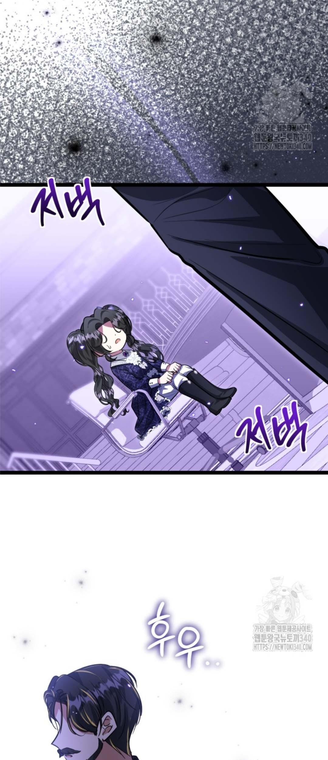 The Villain's Daughter Plans to Run Away Chapter 30 - halaman 98