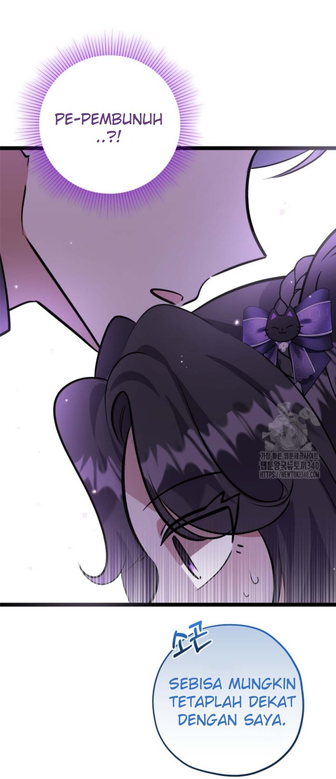 The Villain's Daughter Plans to Run Away Chapter 31 - halaman 60