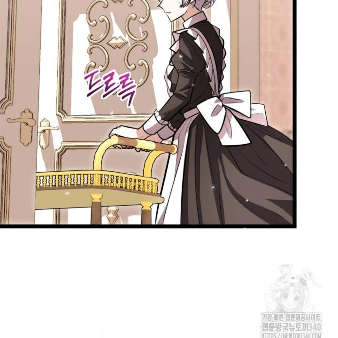 The Villain's Daughter Plans to Run Away Chapter 31 - halaman 77