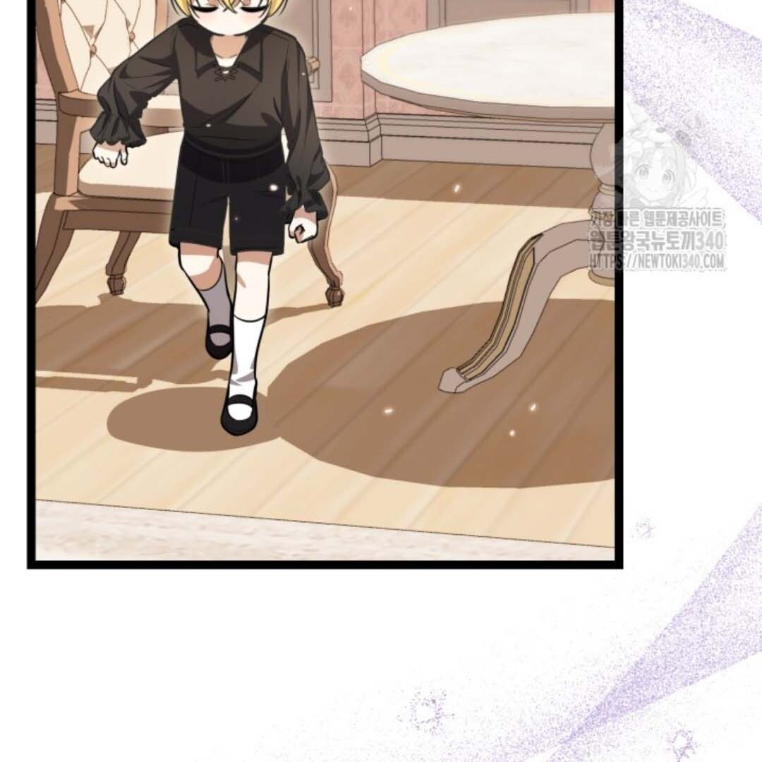 The Villain's Daughter Plans to Run Away Chapter 31 - halaman 88