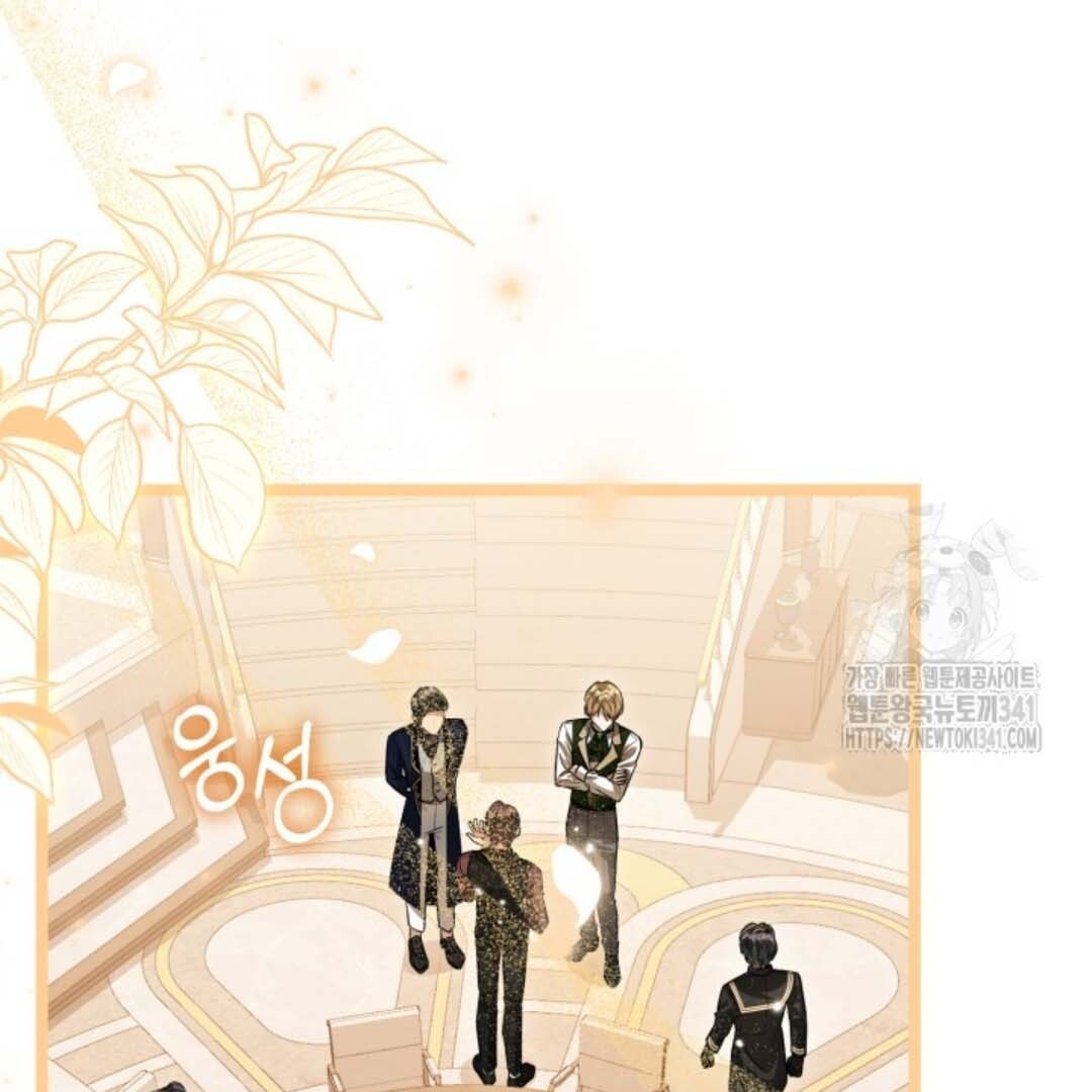 The Villain's Daughter Plans to Run Away Chapter 32 - halaman 102