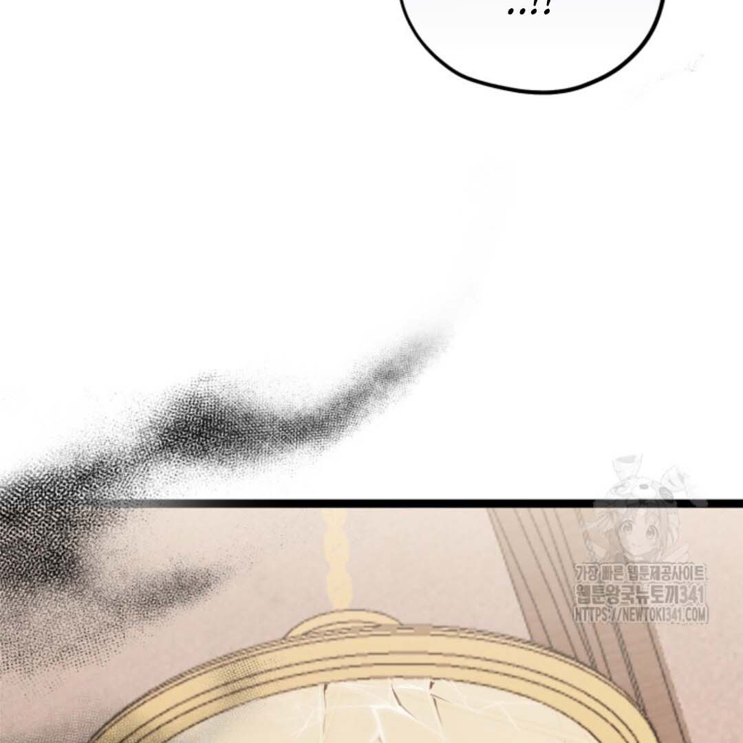 The Villain's Daughter Plans to Run Away Chapter 32 - halaman 124