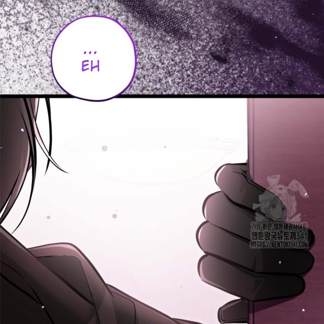 The Villain's Daughter Plans to Run Away Chapter 32 - halaman 144