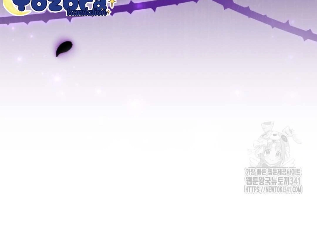 The Villain's Daughter Plans to Run Away Chapter 32 - halaman 149