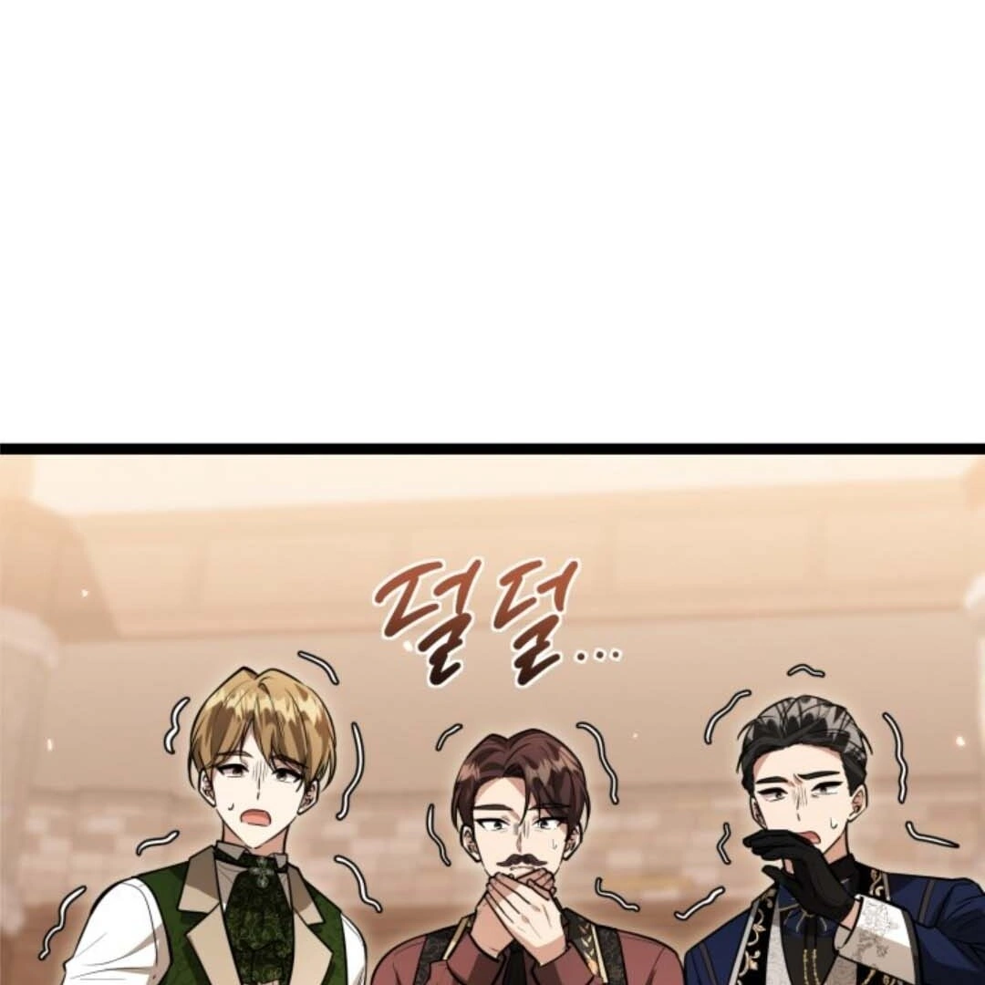The Villain's Daughter Plans to Run Away Chapter 32 - halaman 153