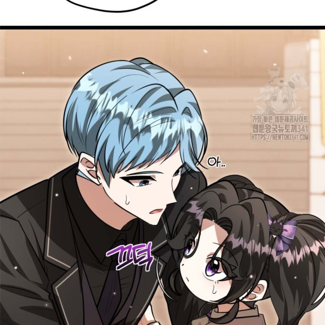 The Villain's Daughter Plans to Run Away Chapter 32 - halaman 161