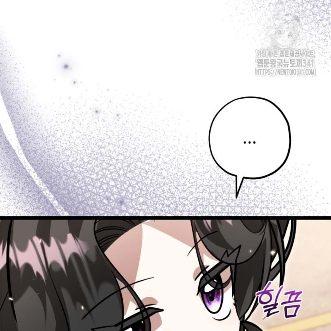 The Villain's Daughter Plans to Run Away Chapter 32 - halaman 165