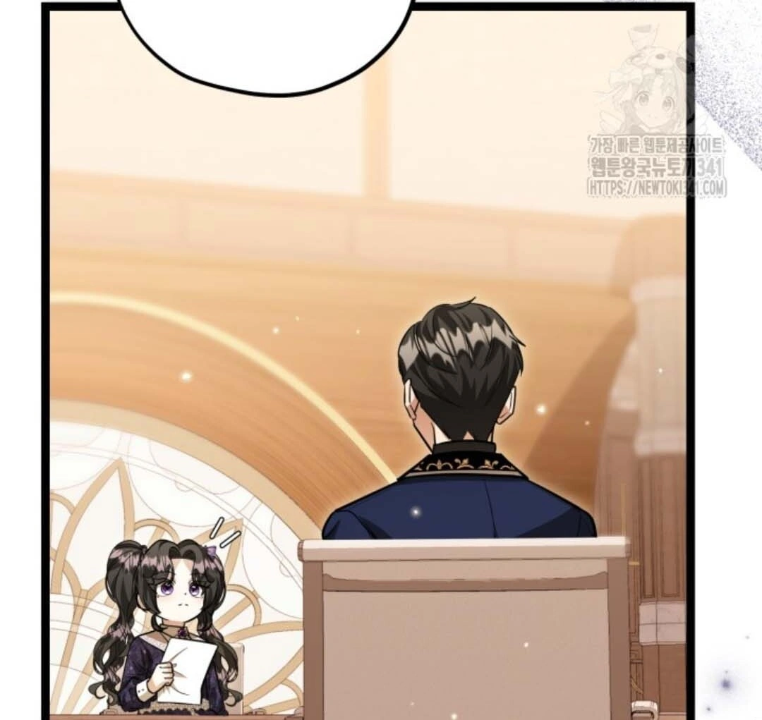 The Villain's Daughter Plans to Run Away Chapter 32 - halaman 23
