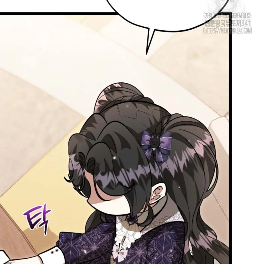The Villain's Daughter Plans to Run Away Chapter 32 - halaman 47