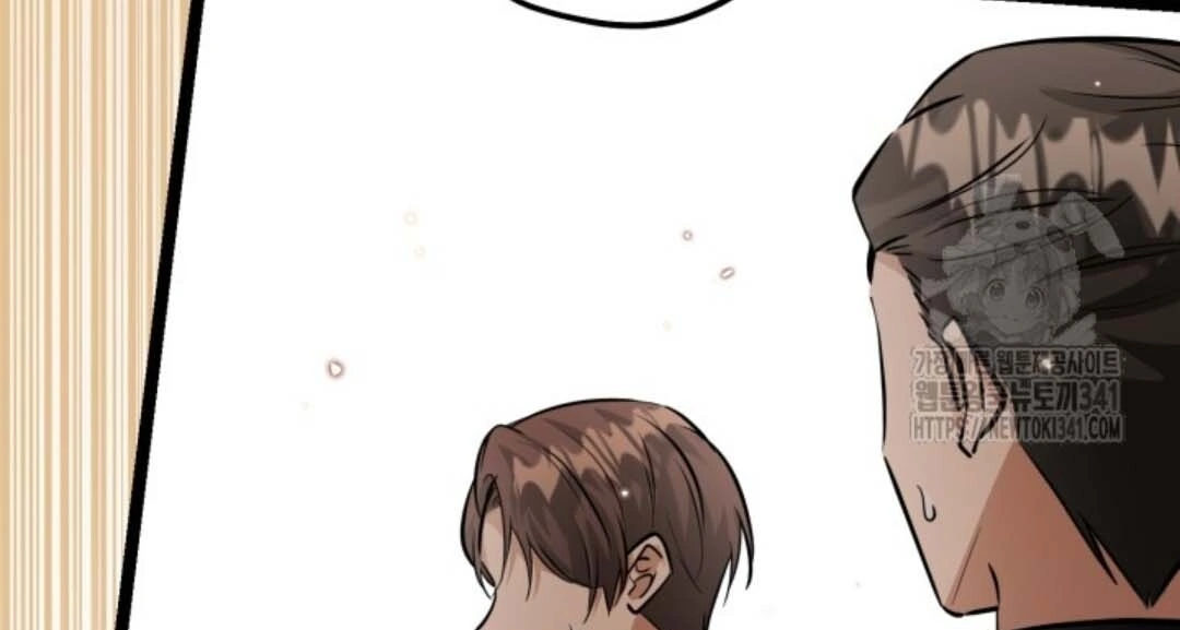 The Villain's Daughter Plans to Run Away Chapter 32 - halaman 69