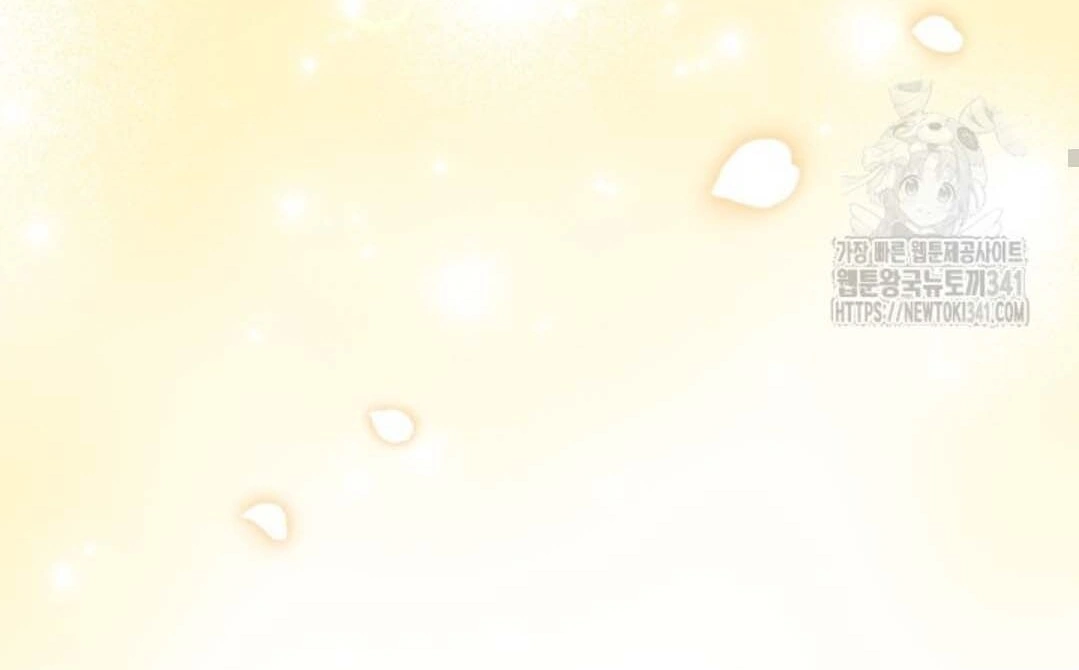 The Villain's Daughter Plans to Run Away Chapter 32 - halaman 99
