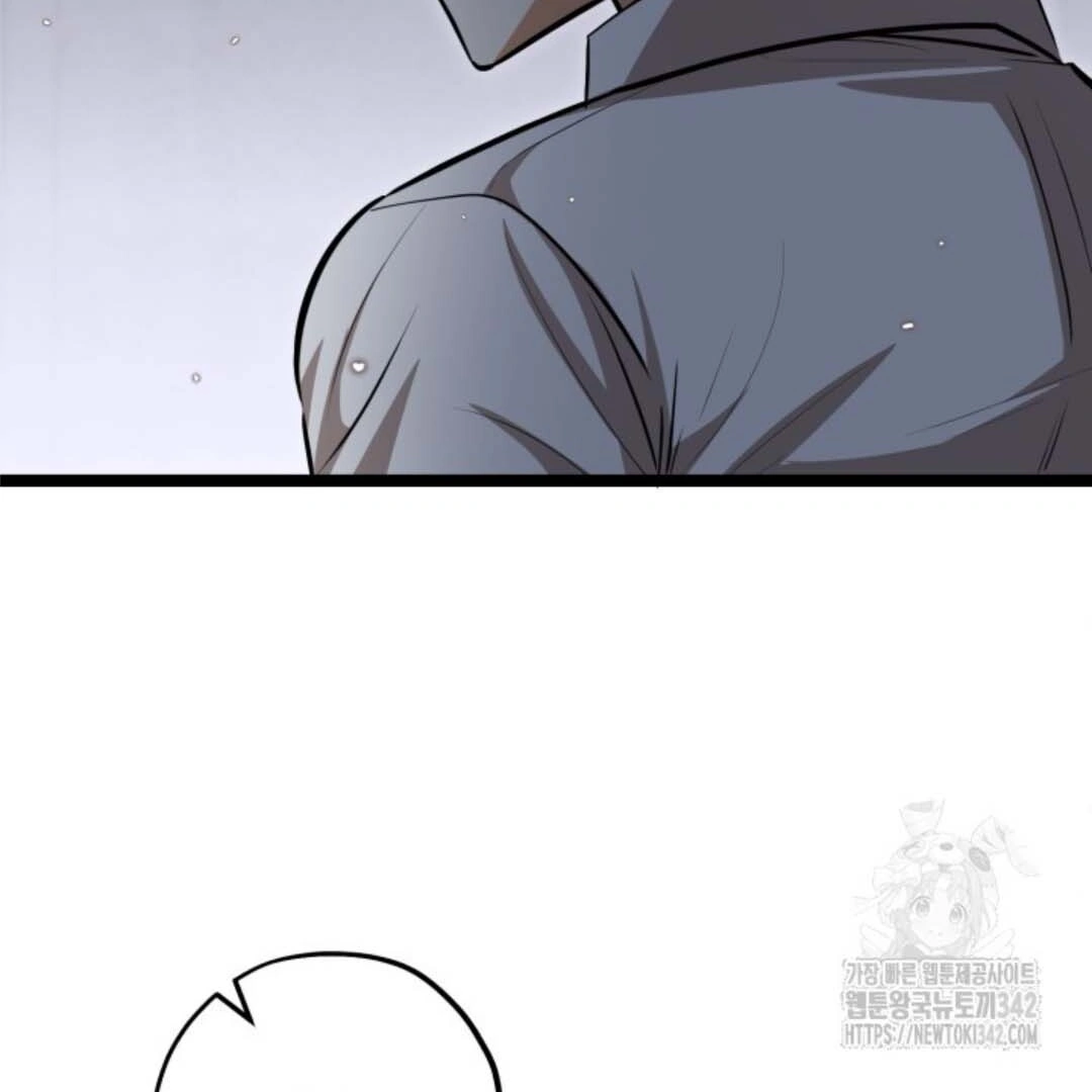 The Villain's Daughter Plans to Run Away Chapter 33 - halaman 103