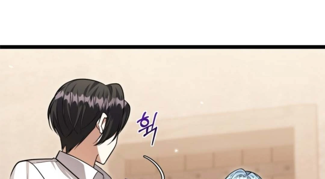 The Villain's Daughter Plans to Run Away Chapter 33 - halaman 106