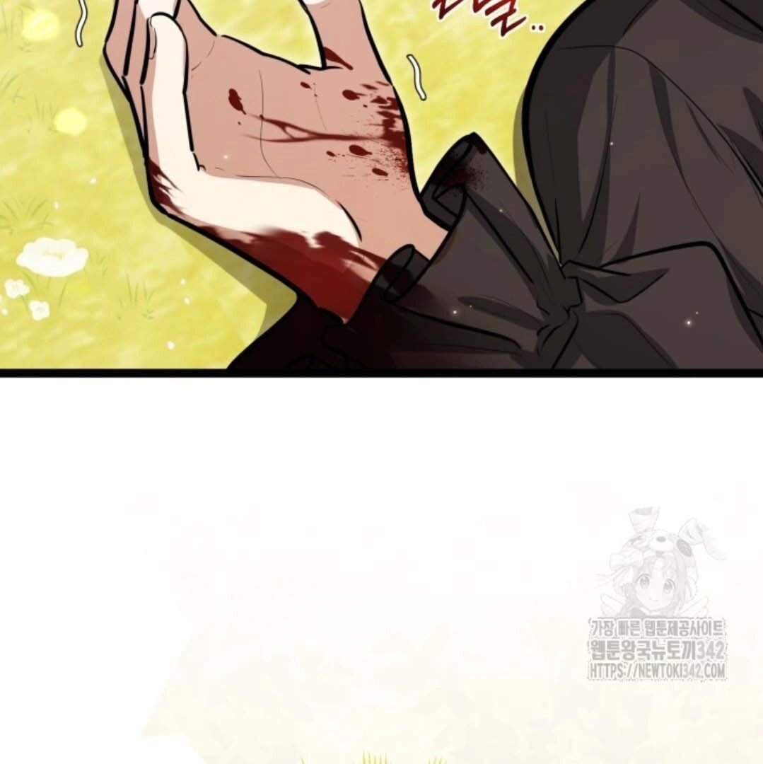 The Villain's Daughter Plans to Run Away Chapter 33 - halaman 126