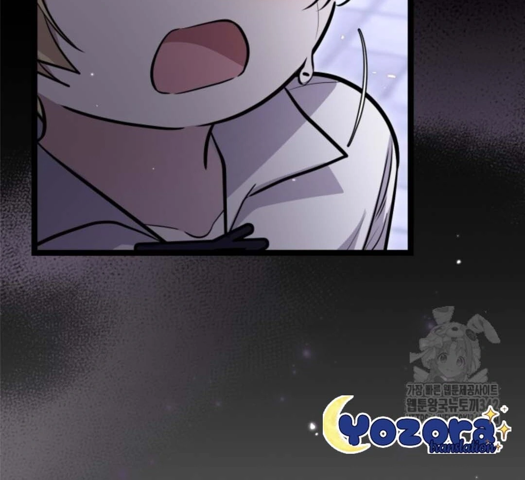 The Villain's Daughter Plans to Run Away Chapter 33 - halaman 138
