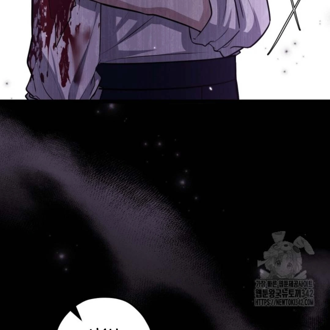 The Villain's Daughter Plans to Run Away Chapter 33 - halaman 141