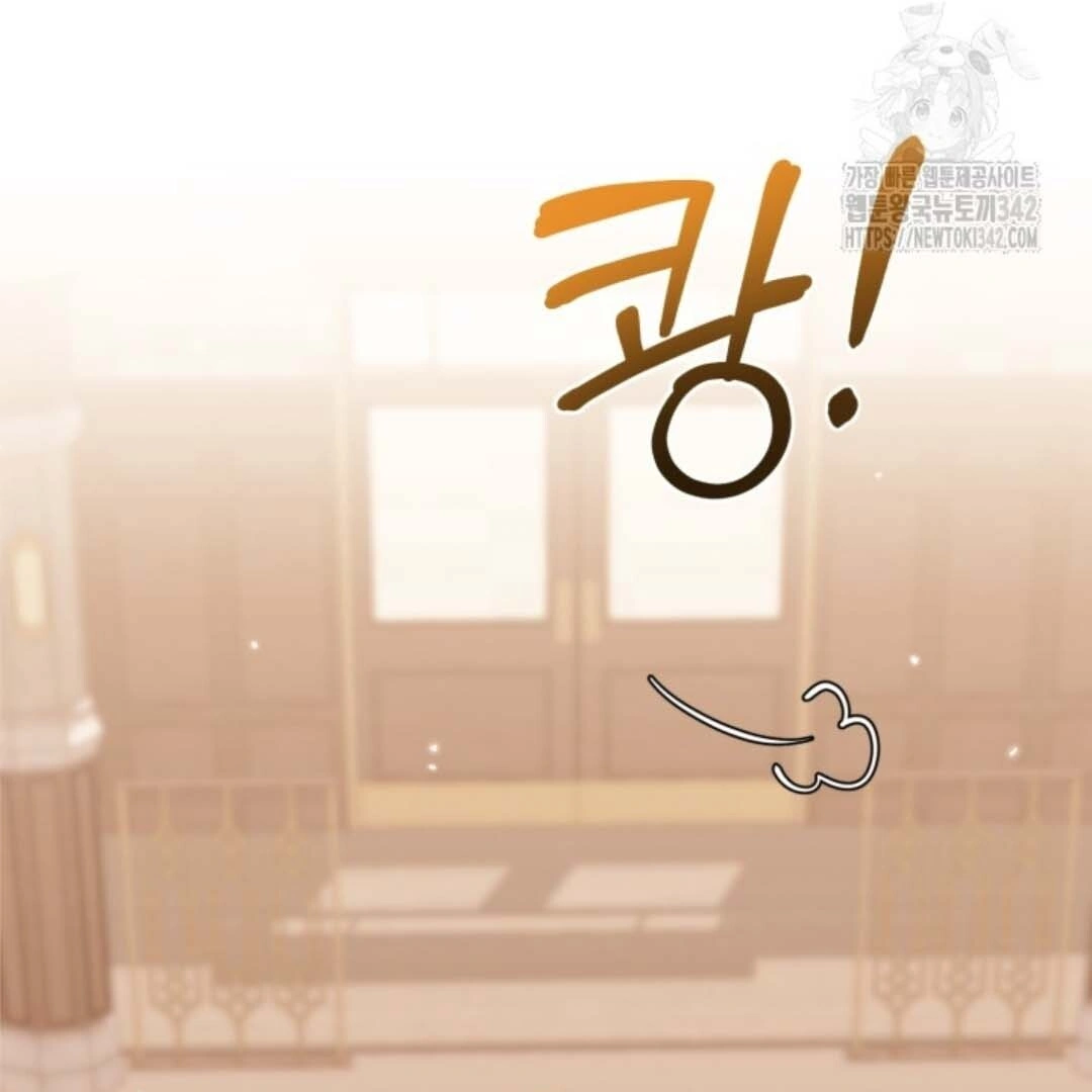 The Villain's Daughter Plans to Run Away Chapter 33 - halaman 34