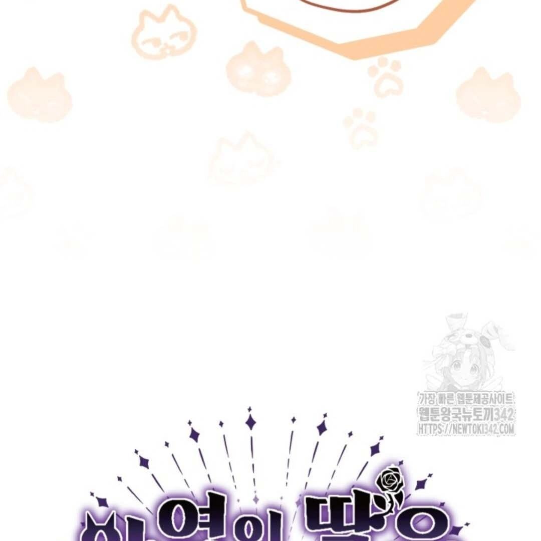 The Villain's Daughter Plans to Run Away Chapter 33 - halaman 38