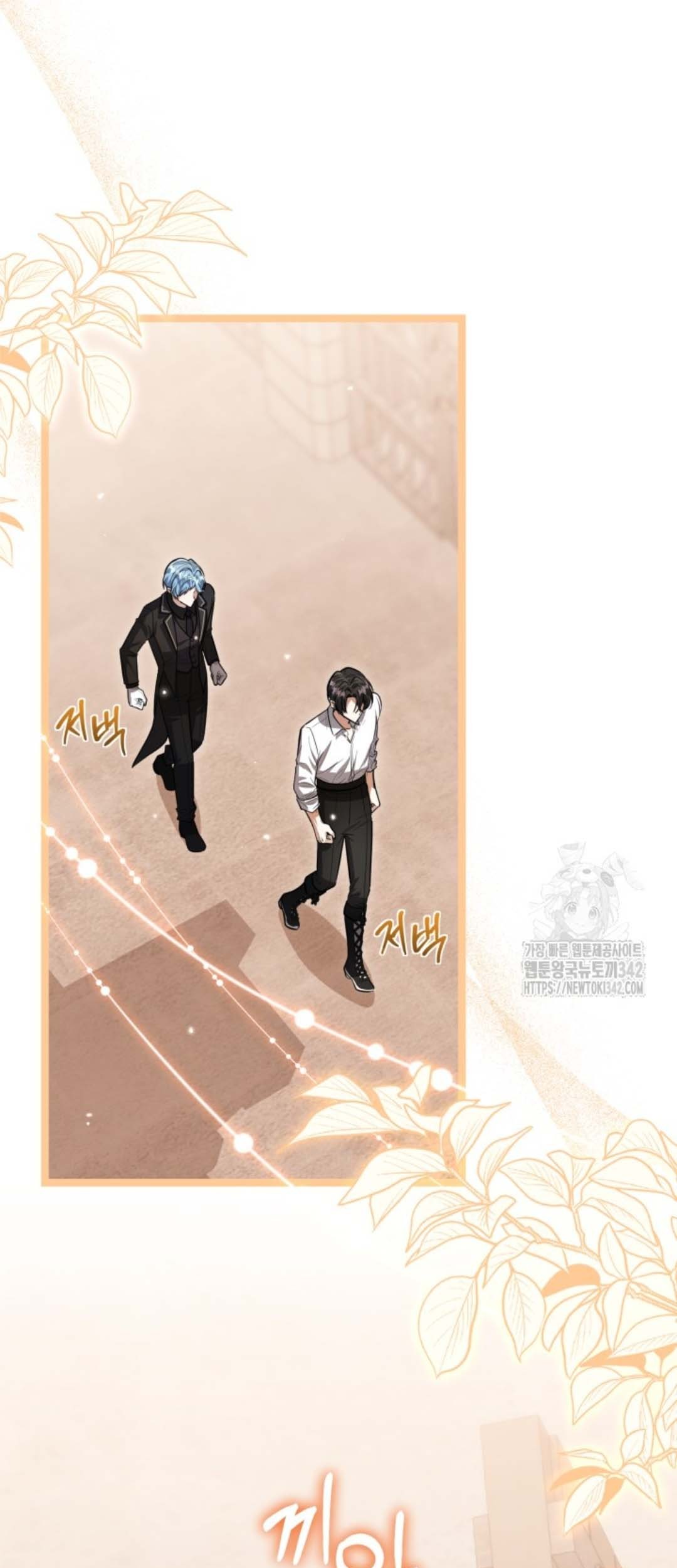 The Villain's Daughter Plans to Run Away Chapter 33 - halaman 41