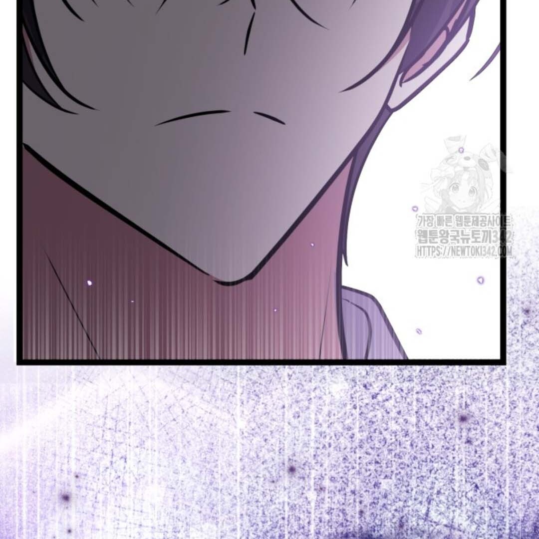 The Villain's Daughter Plans to Run Away Chapter 33 - halaman 54