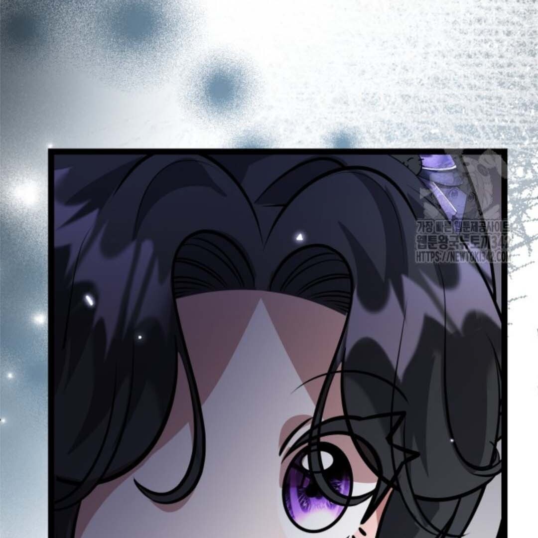 The Villain's Daughter Plans to Run Away Chapter 34 - halaman 117