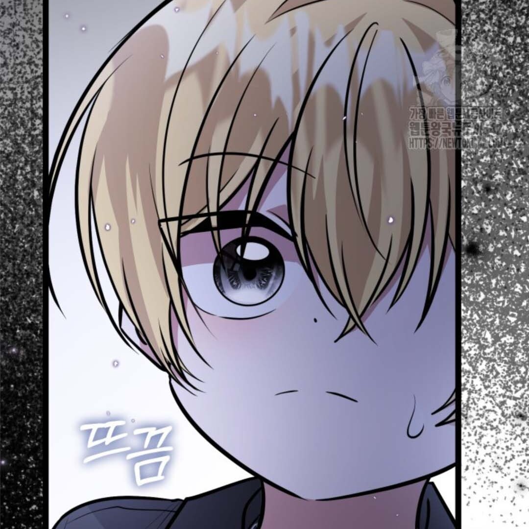 The Villain's Daughter Plans to Run Away Chapter 34 - halaman 15