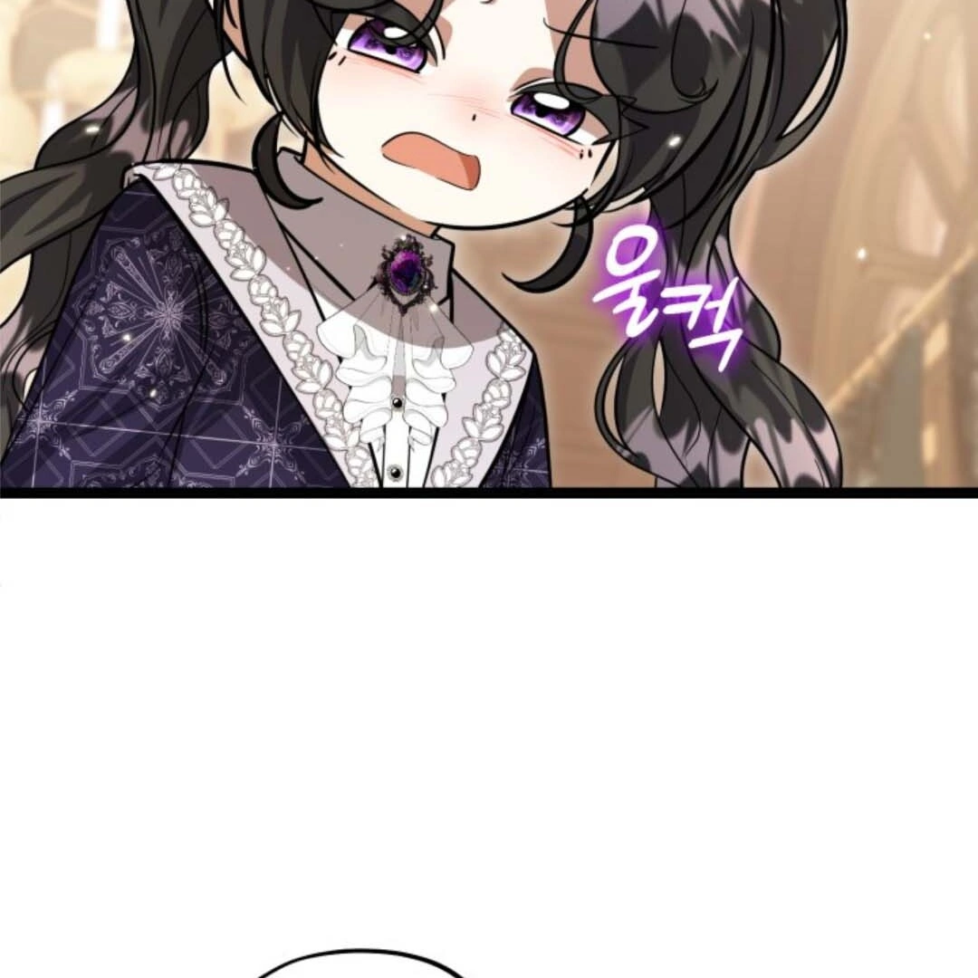 The Villain's Daughter Plans to Run Away Chapter 34 - halaman 21