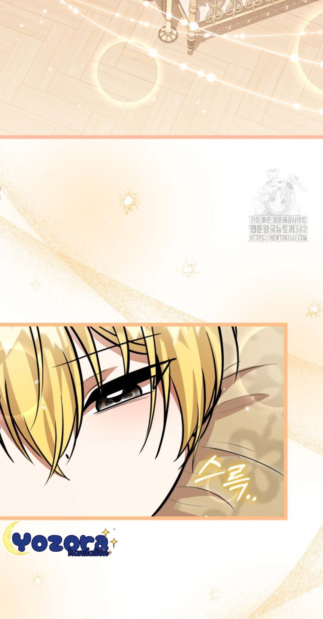 The Villain's Daughter Plans to Run Away Chapter 34 - halaman 3