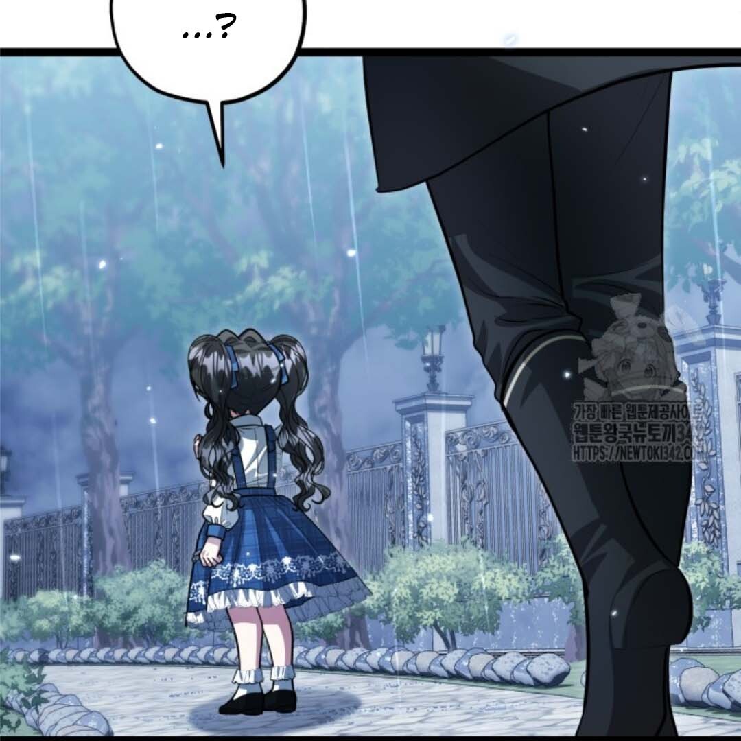 The Villain's Daughter Plans to Run Away Chapter 35 - halaman 129