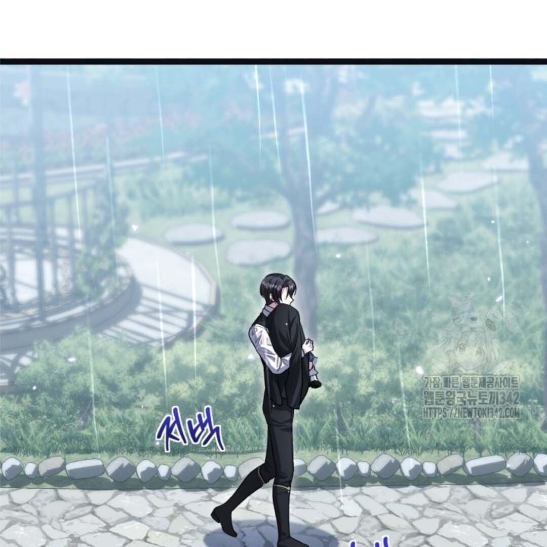 The Villain's Daughter Plans to Run Away Chapter 35 - halaman 153