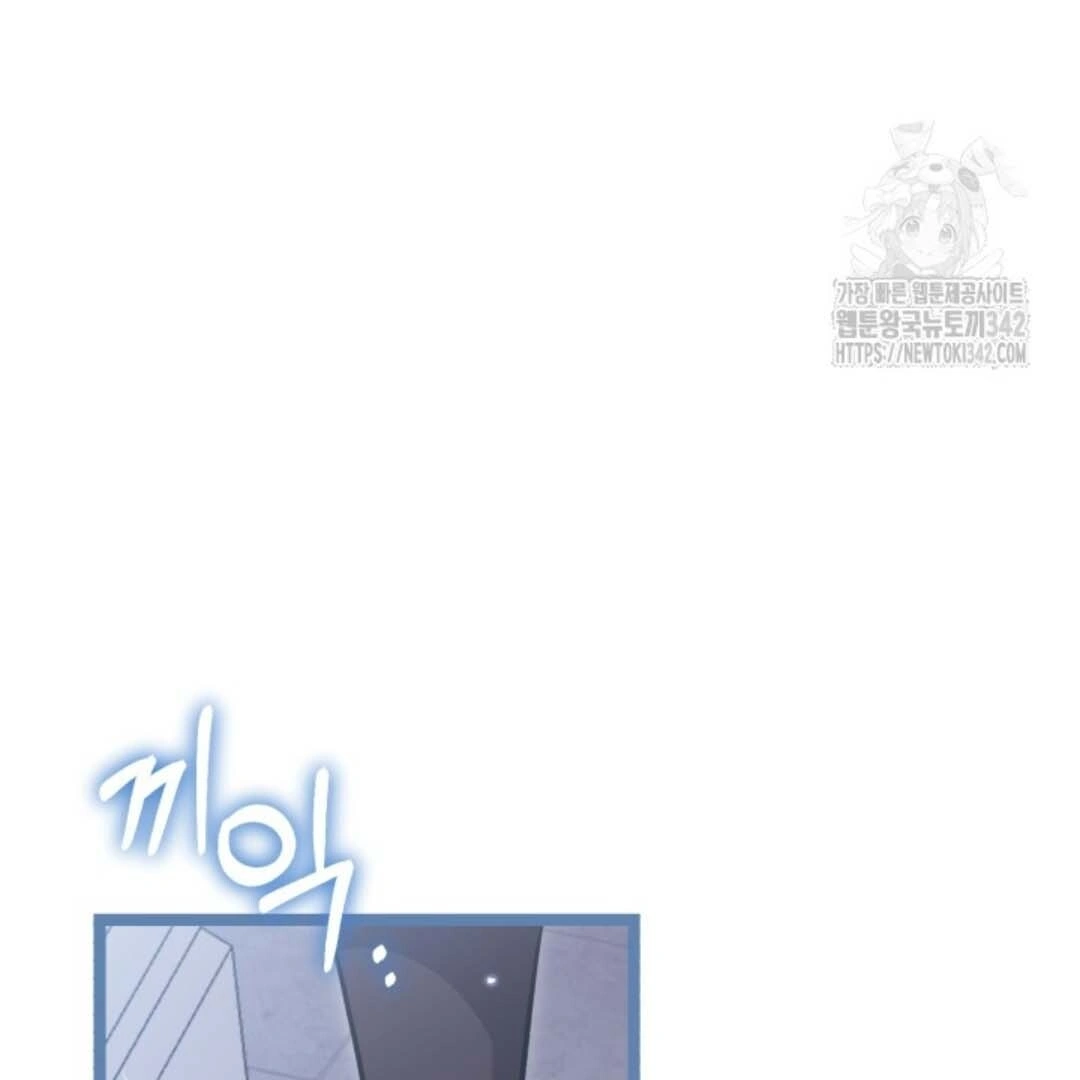 The Villain's Daughter Plans to Run Away Chapter 35 - halaman 161