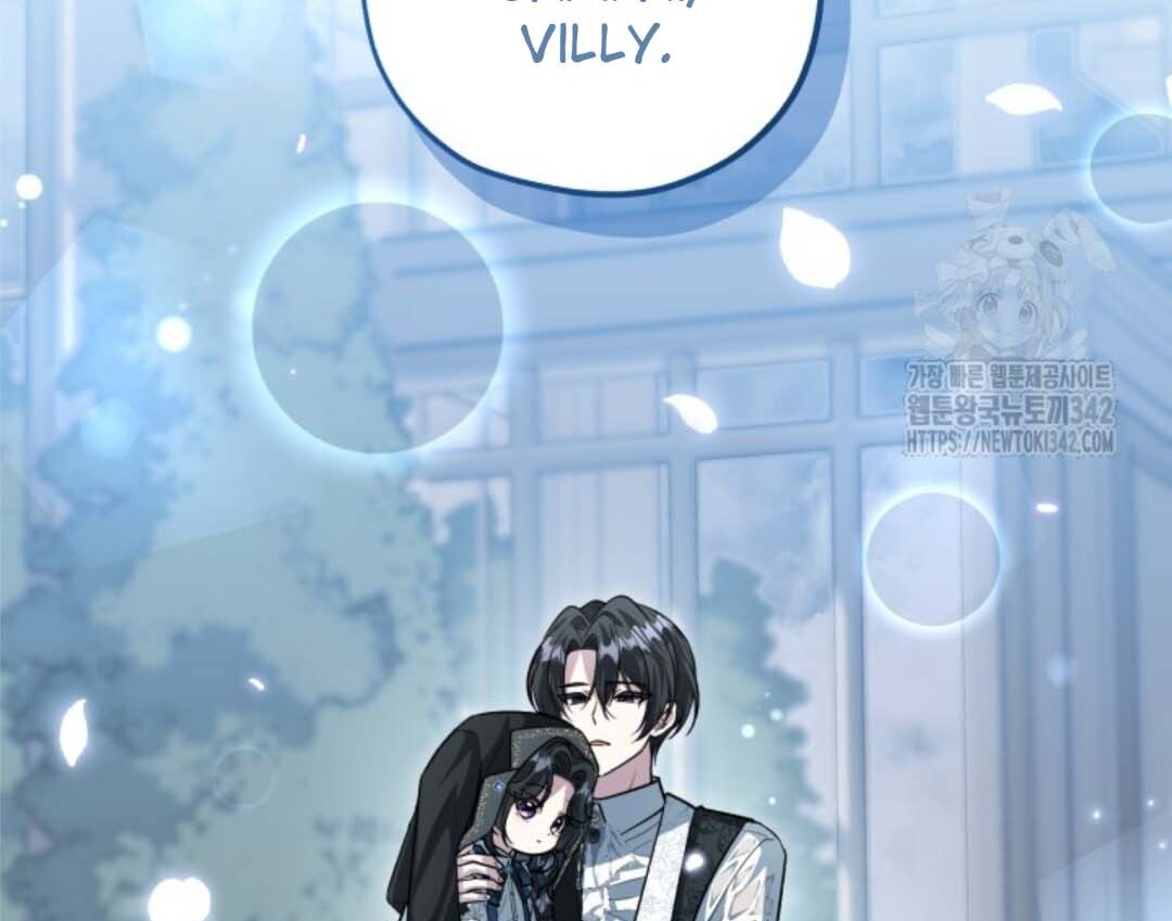 The Villain's Daughter Plans to Run Away Chapter 35 - halaman 164