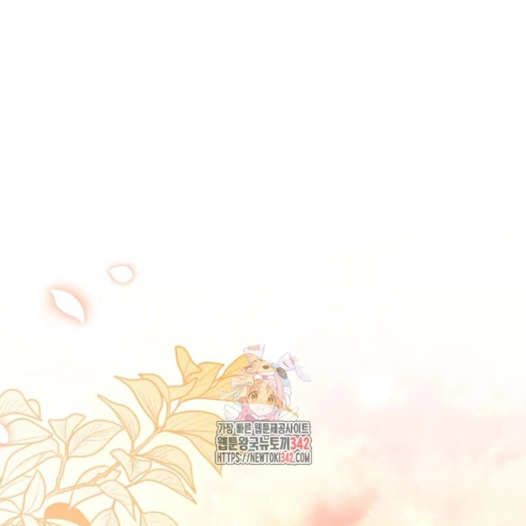 The Villain's Daughter Plans to Run Away Chapter 35 - halaman 2