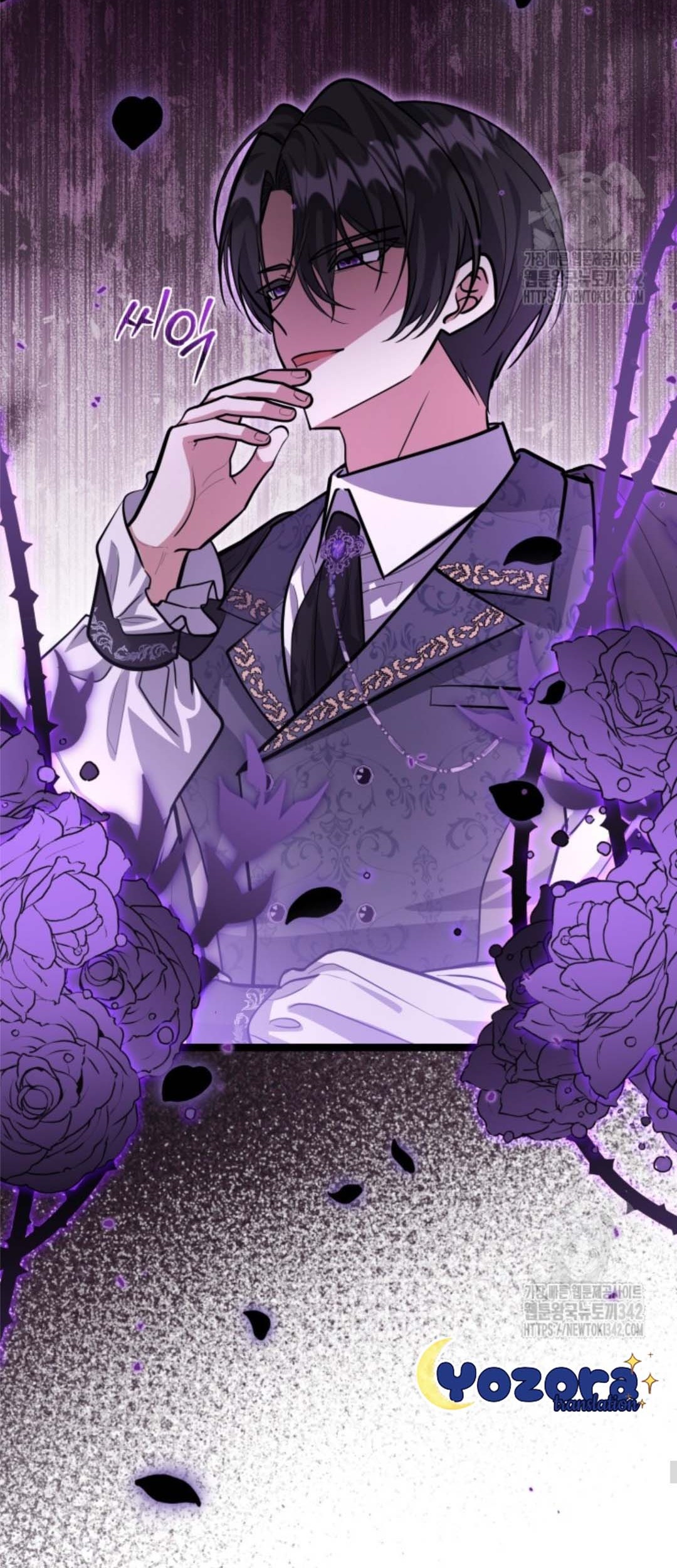 The Villain's Daughter Plans to Run Away Chapter 35 - halaman 26