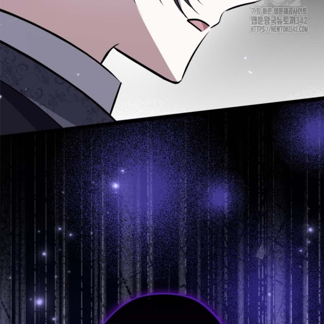 The Villain's Daughter Plans to Run Away Chapter 35 - halaman 53