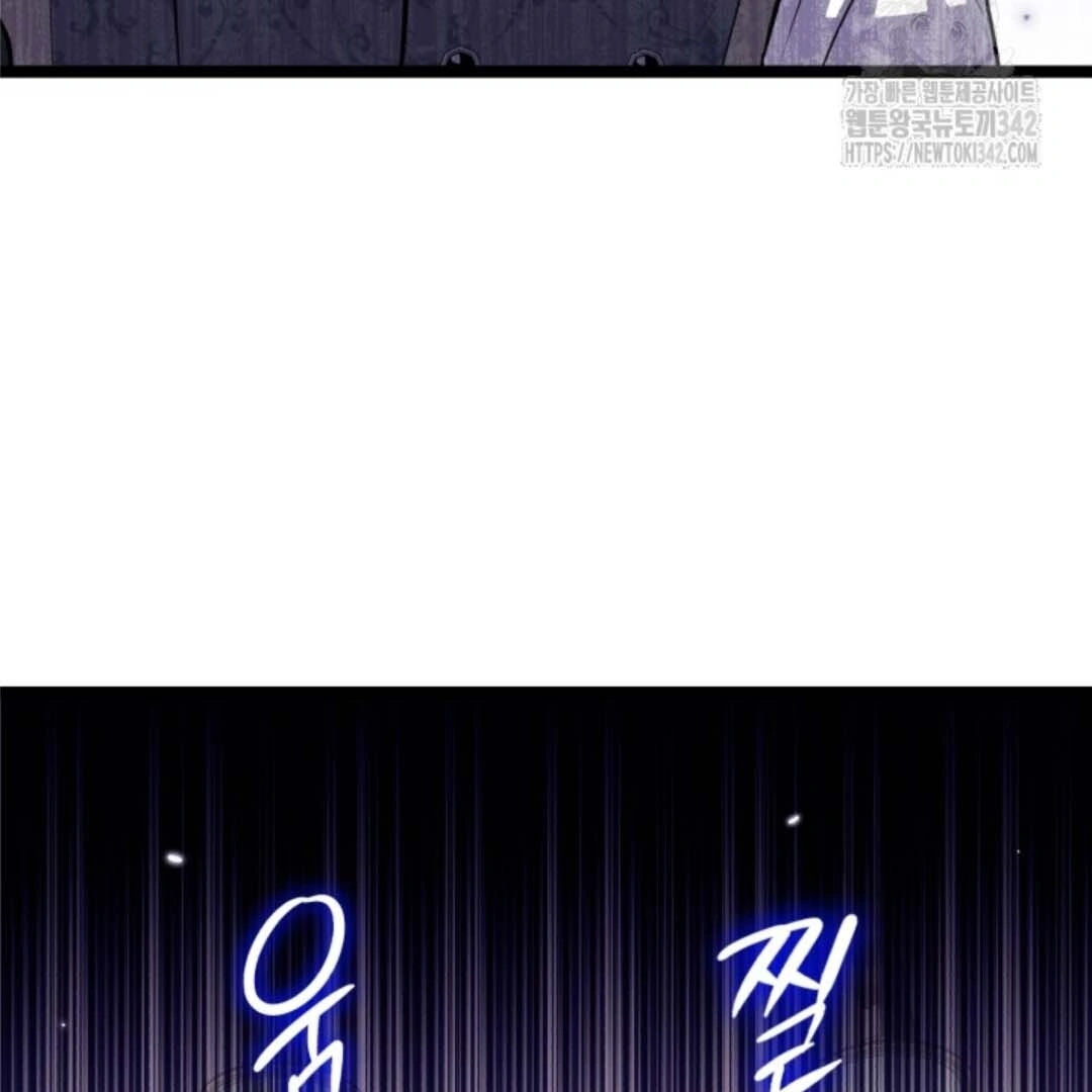 The Villain's Daughter Plans to Run Away Chapter 35 - halaman 56