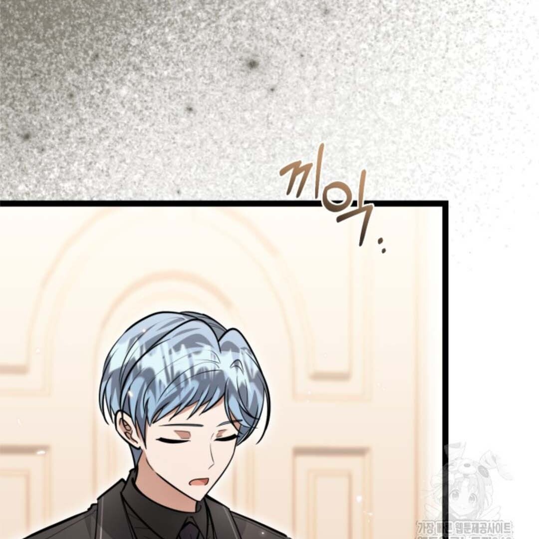 The Villain's Daughter Plans to Run Away Chapter 36 - halaman 118
